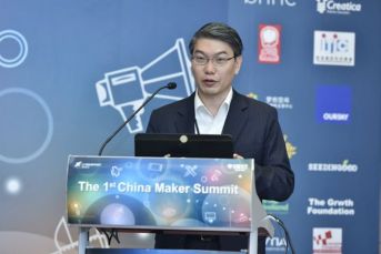 Speaking at 1st China Maker Summit in Cyberport